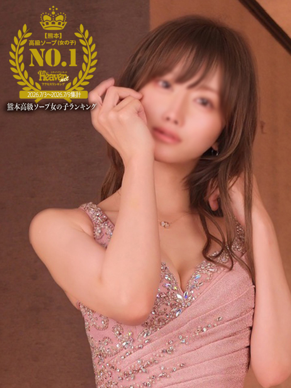 絆華　ハンナ☆