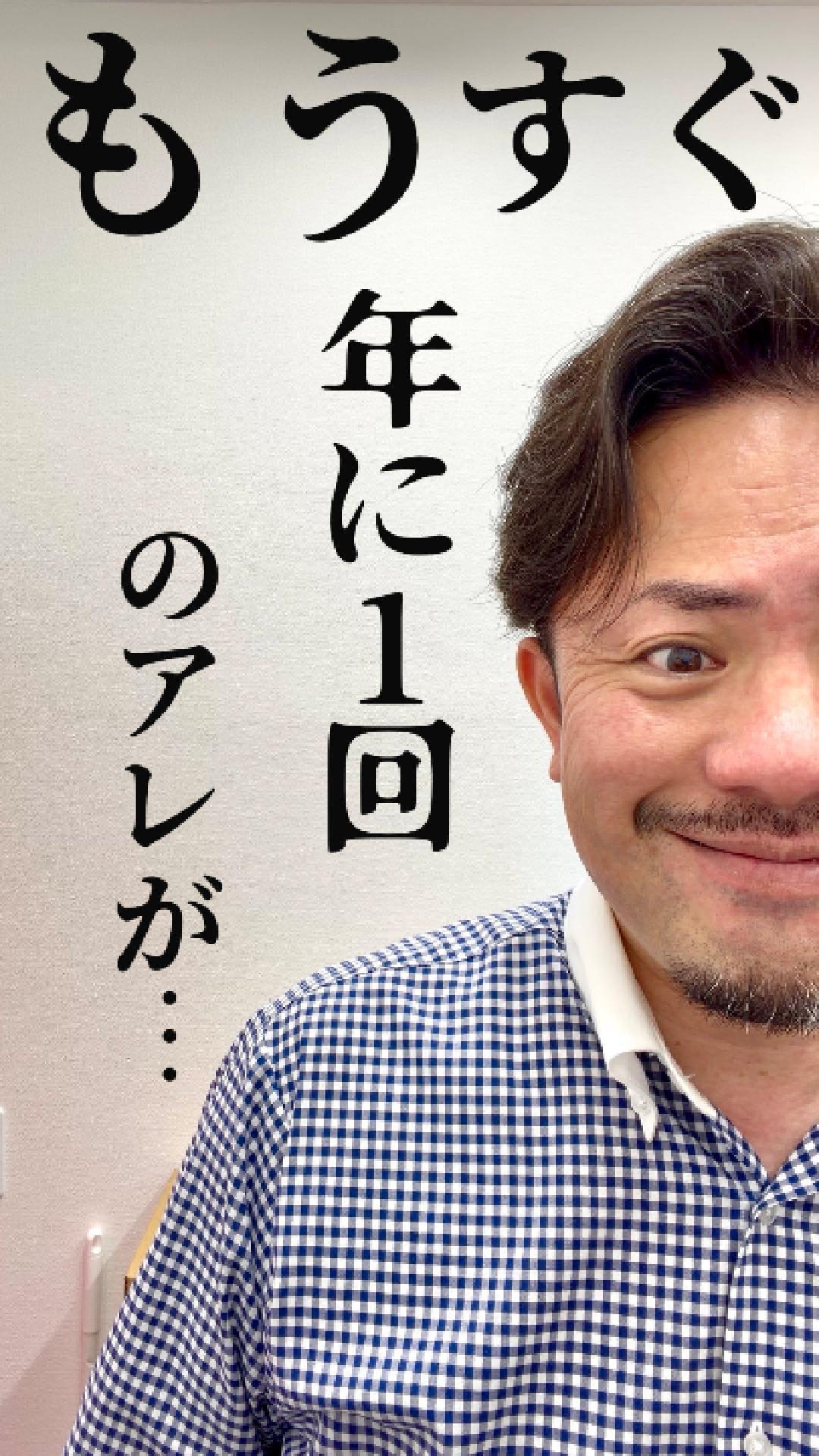 イライラ(。-`ω-)