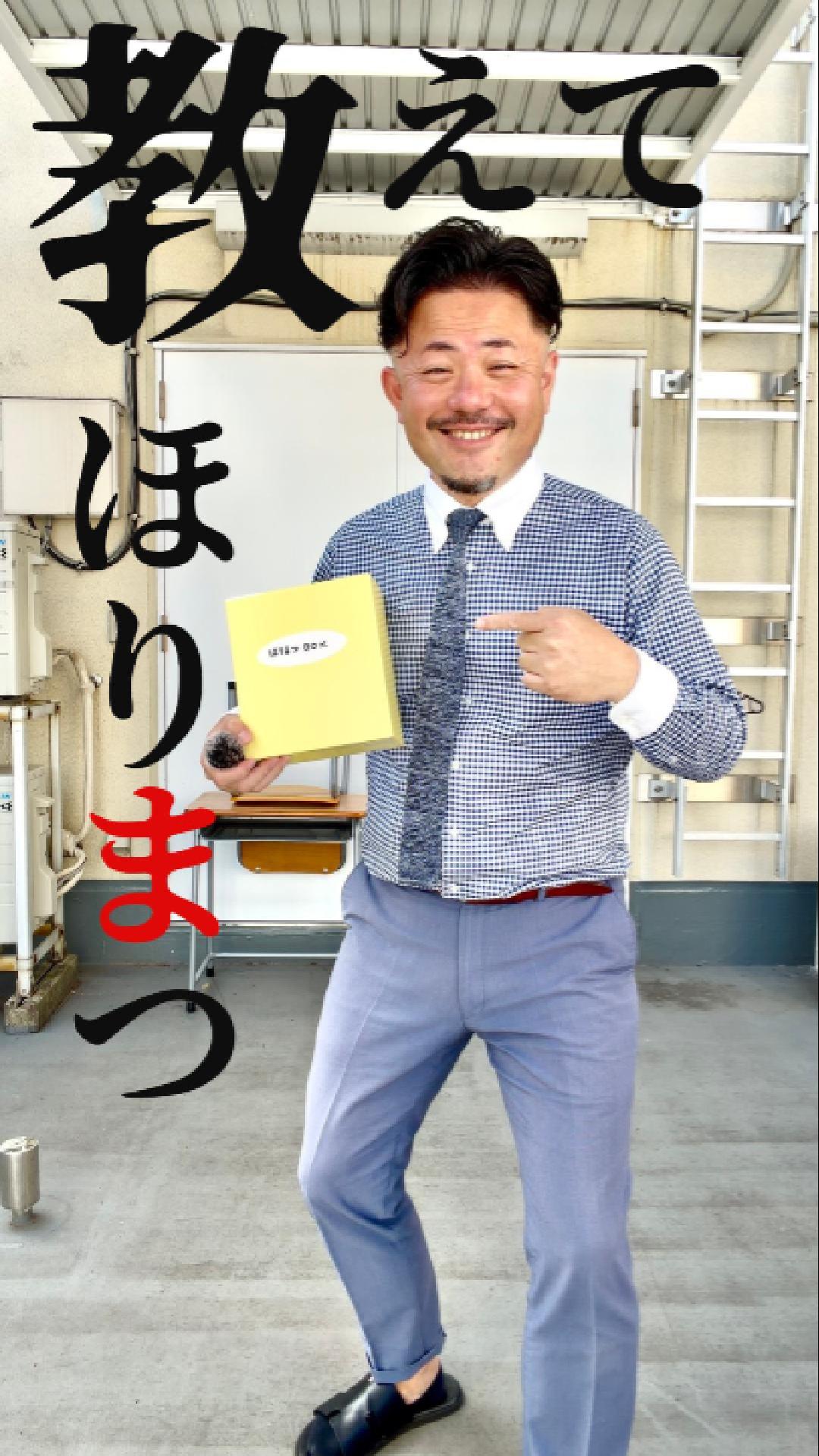 井上さん(。-`ω-)