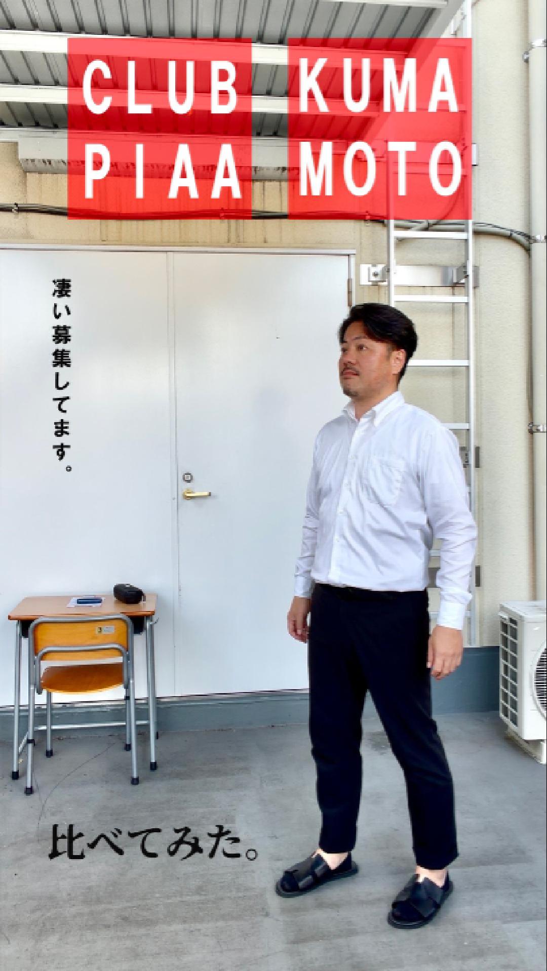 楽になれる数字(。-`ω-)
