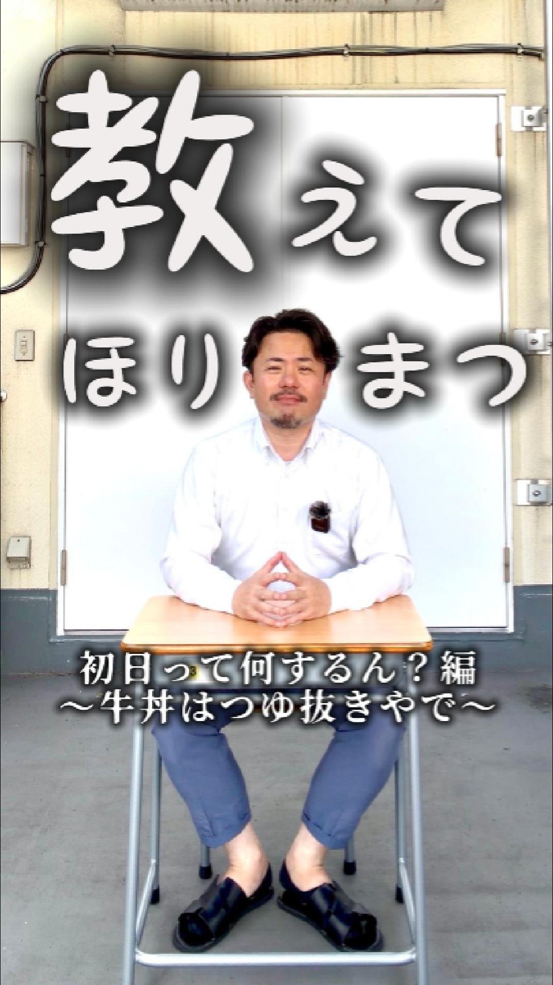 幸せはいつも(。-`ω-)