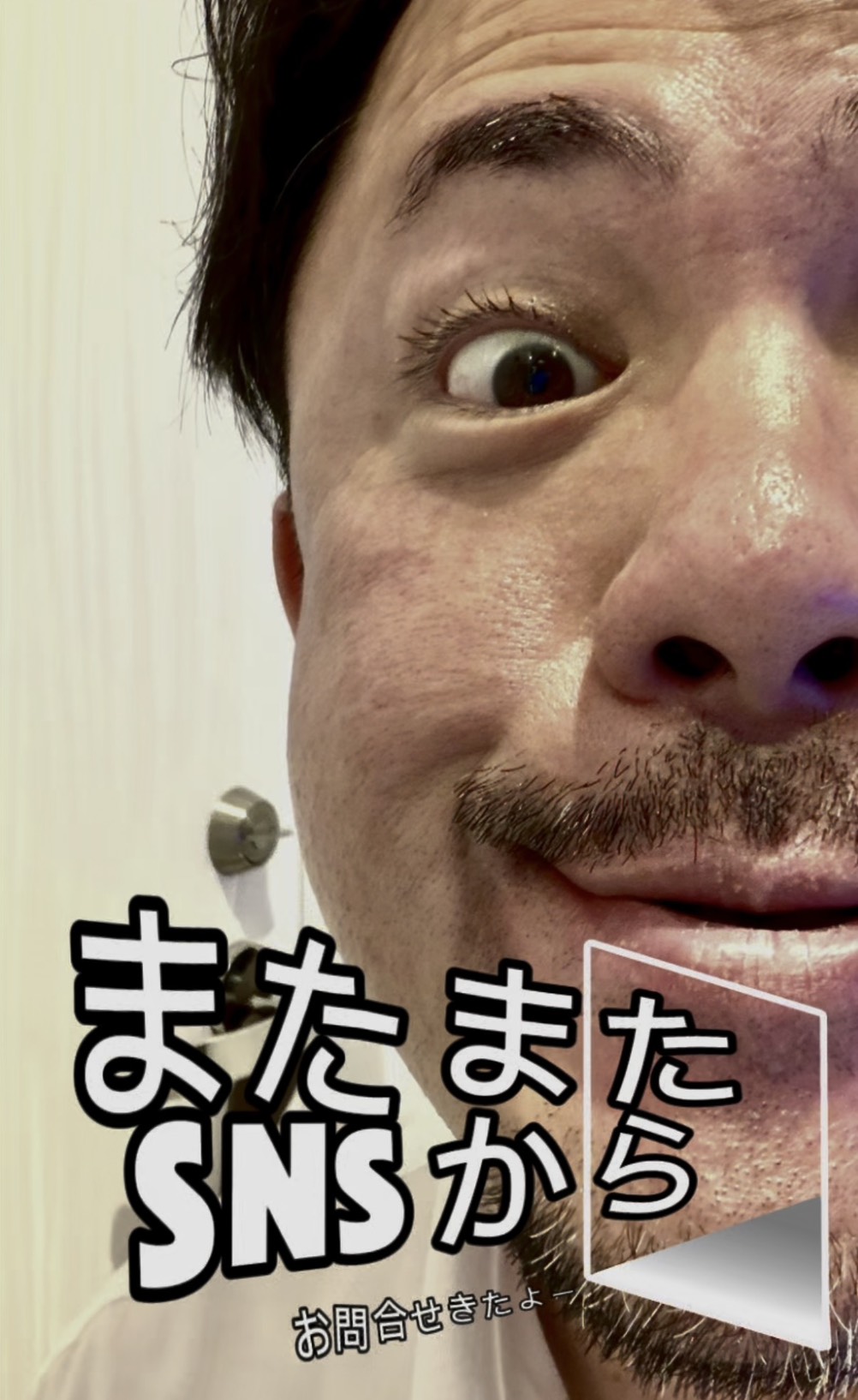 今朝顔が前よりすっきりしました！って言われました(。-`ω-)